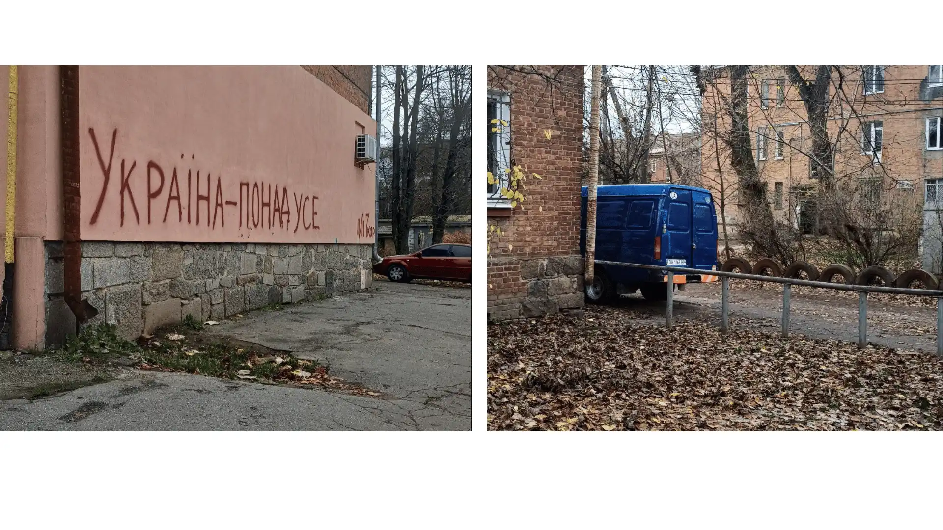 Світлини вигляду внутрішнього двору за адресою Велика Перспективна 11/11 (корпуси 1, 2, 3 та 7), 18 листопада 2025 рік