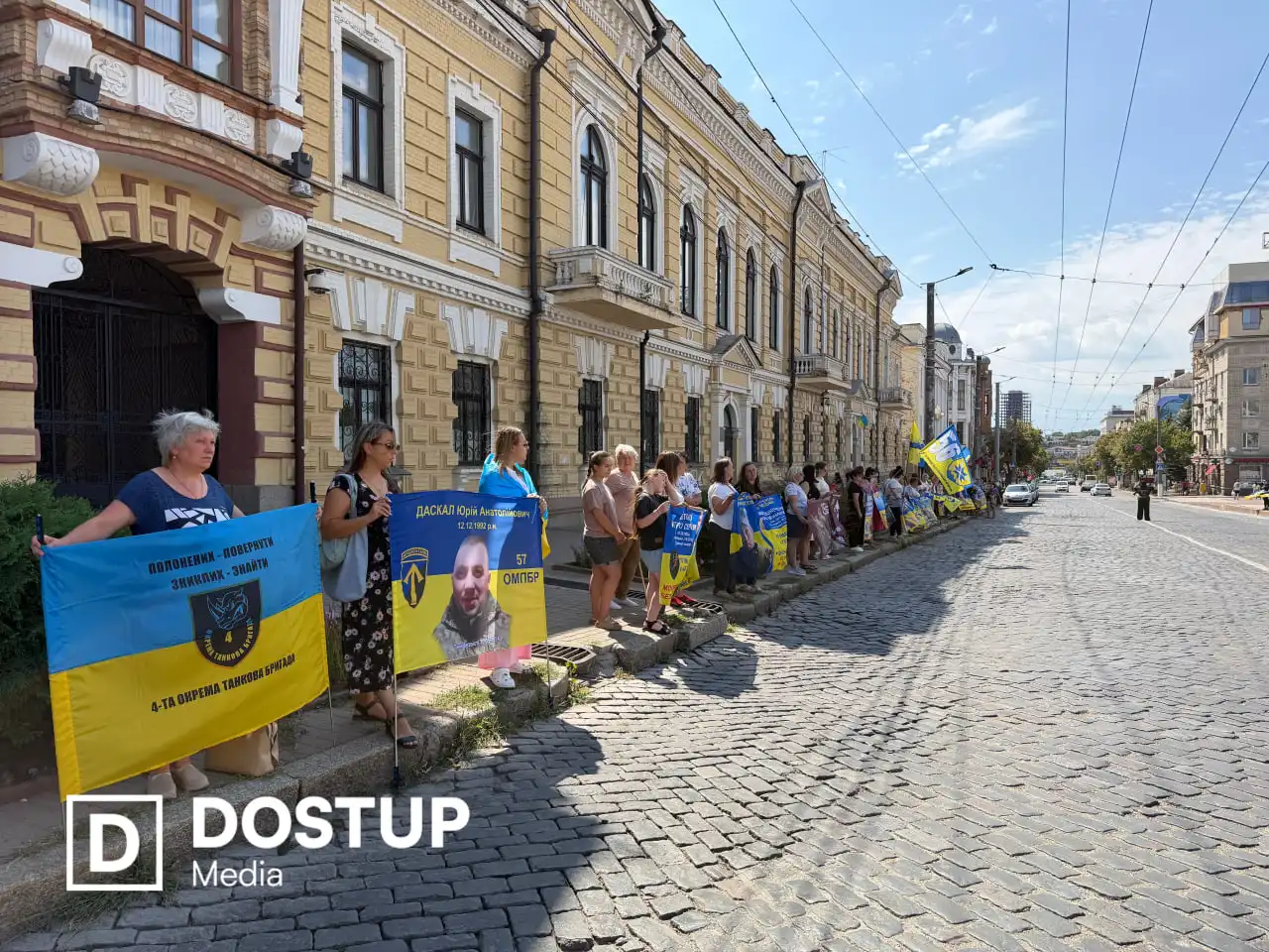 Мирна акція