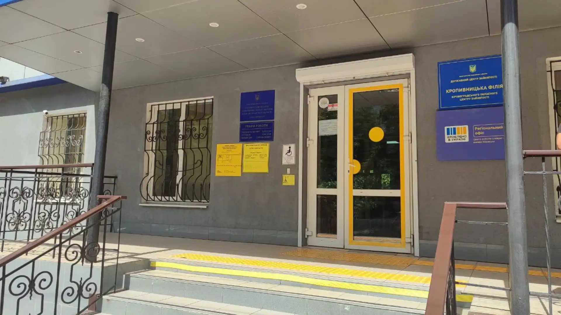 Працевлаштування ветеранів: як Кропивницький і Черкаси допомагають знайти роботу тим, хто повернувся з війни