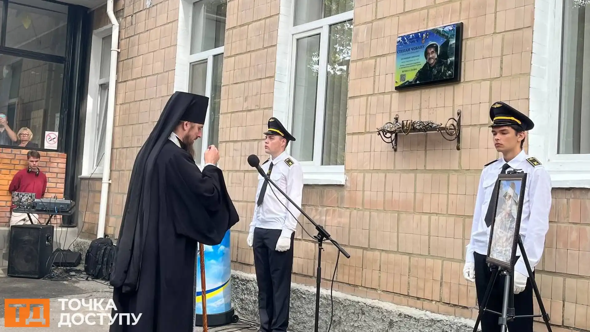 У Кропивницькому відкрили меморіальну дошку Герою України льотчику Степану Чобану на фасаді 1-го корпусу Льотної академії. Пам’ятний знак освятив архієпископ Марк, виступила родина військового.