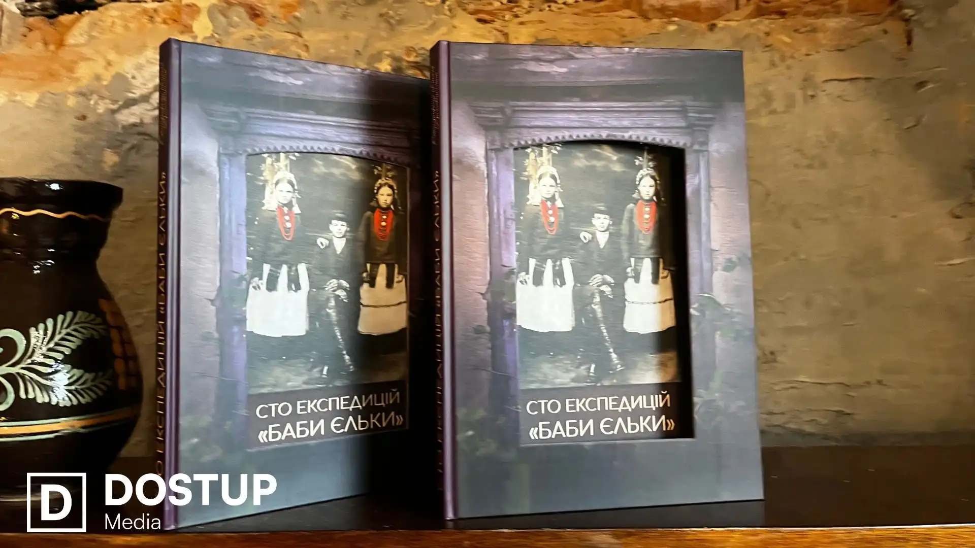 Пісні, рецепти та старовинні світлини: “Баба Єлька” презентувала книгу про Кіровоградщину