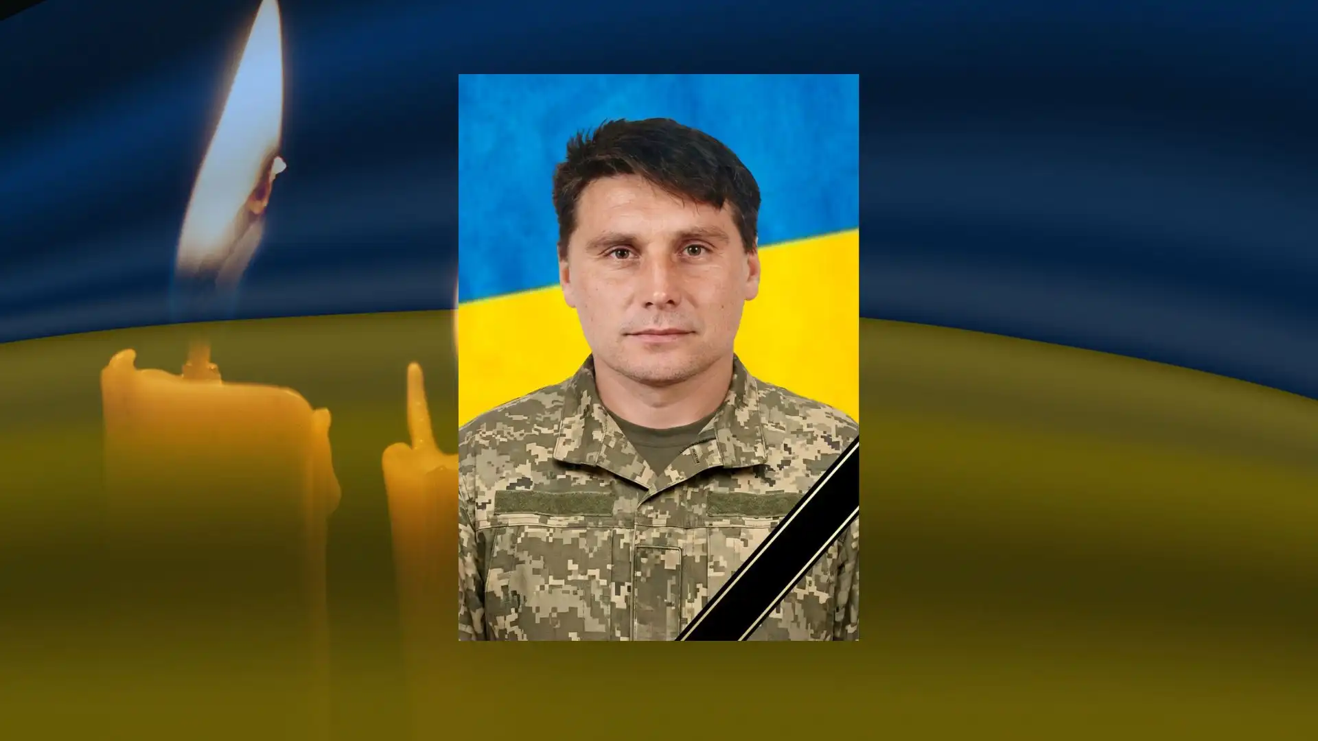 Юрій Кушнір