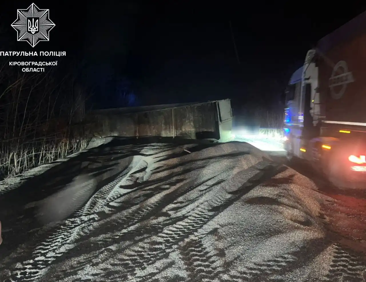 Ускладнений рух транспорту біля Шостаківки Кропивницького району