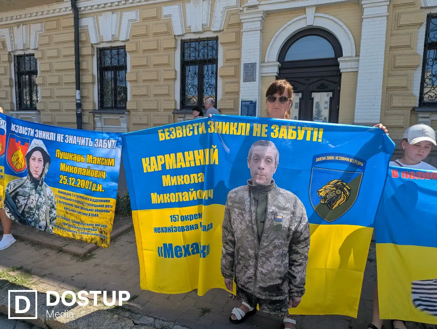 Наталя на акції в Кропивницькому чекає чоловіка Миколу Карманного, який зник безвісти