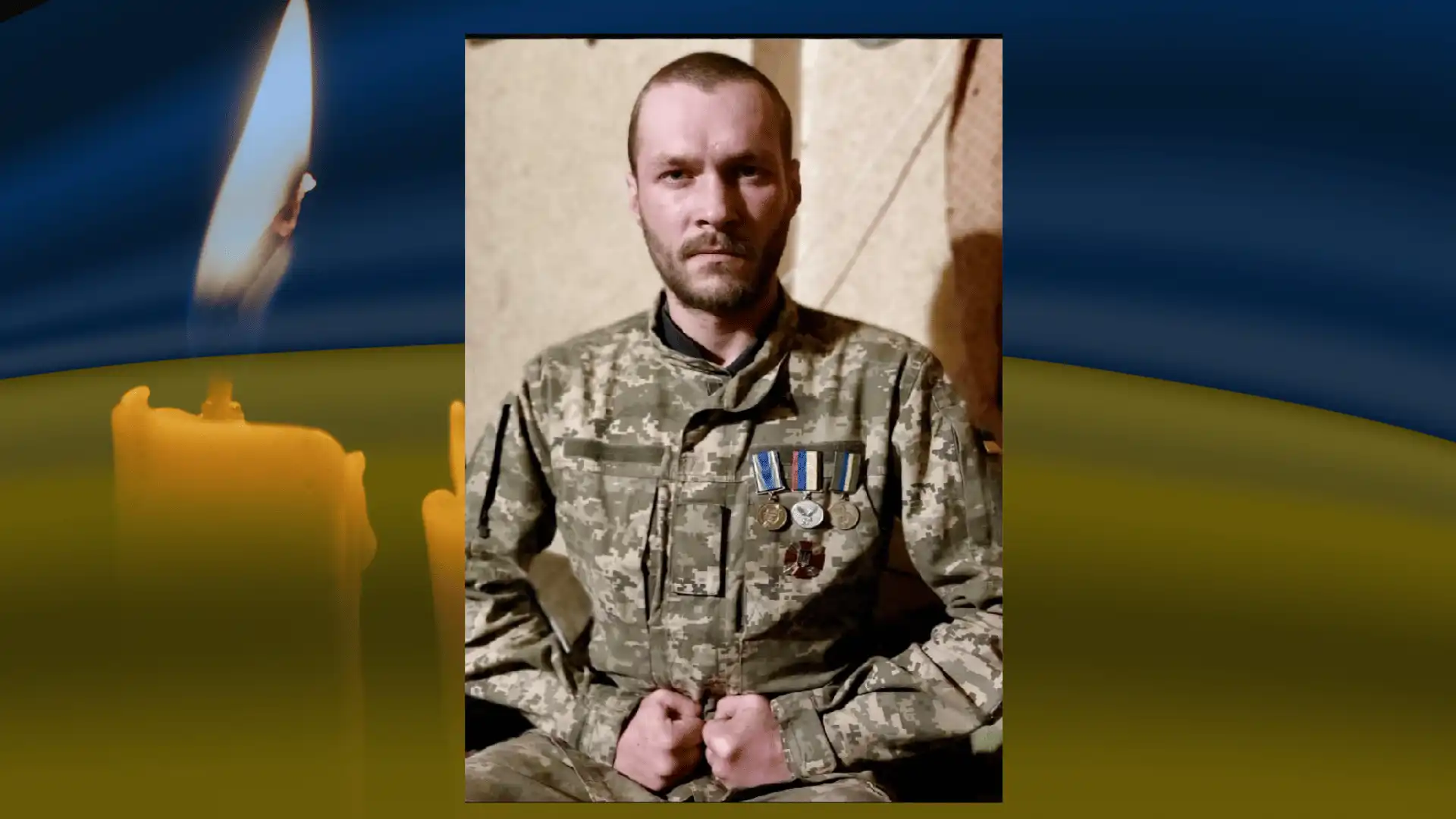 Олексій Распутін