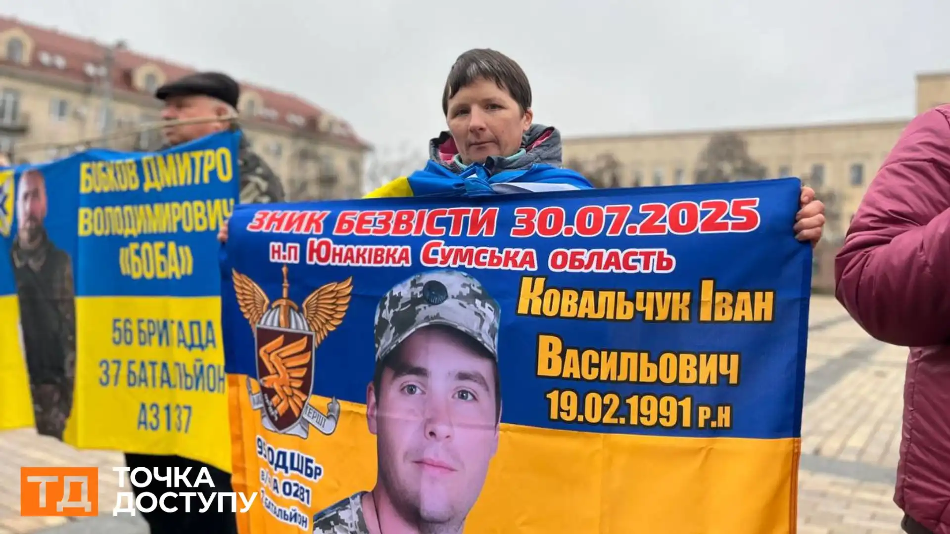 Катерина Ковальчук прийшла на акцію заради молодшого брата — Івана Ковальчука