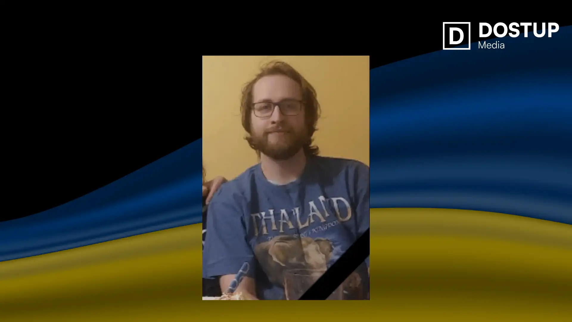 Рoман Гармаш.загинув