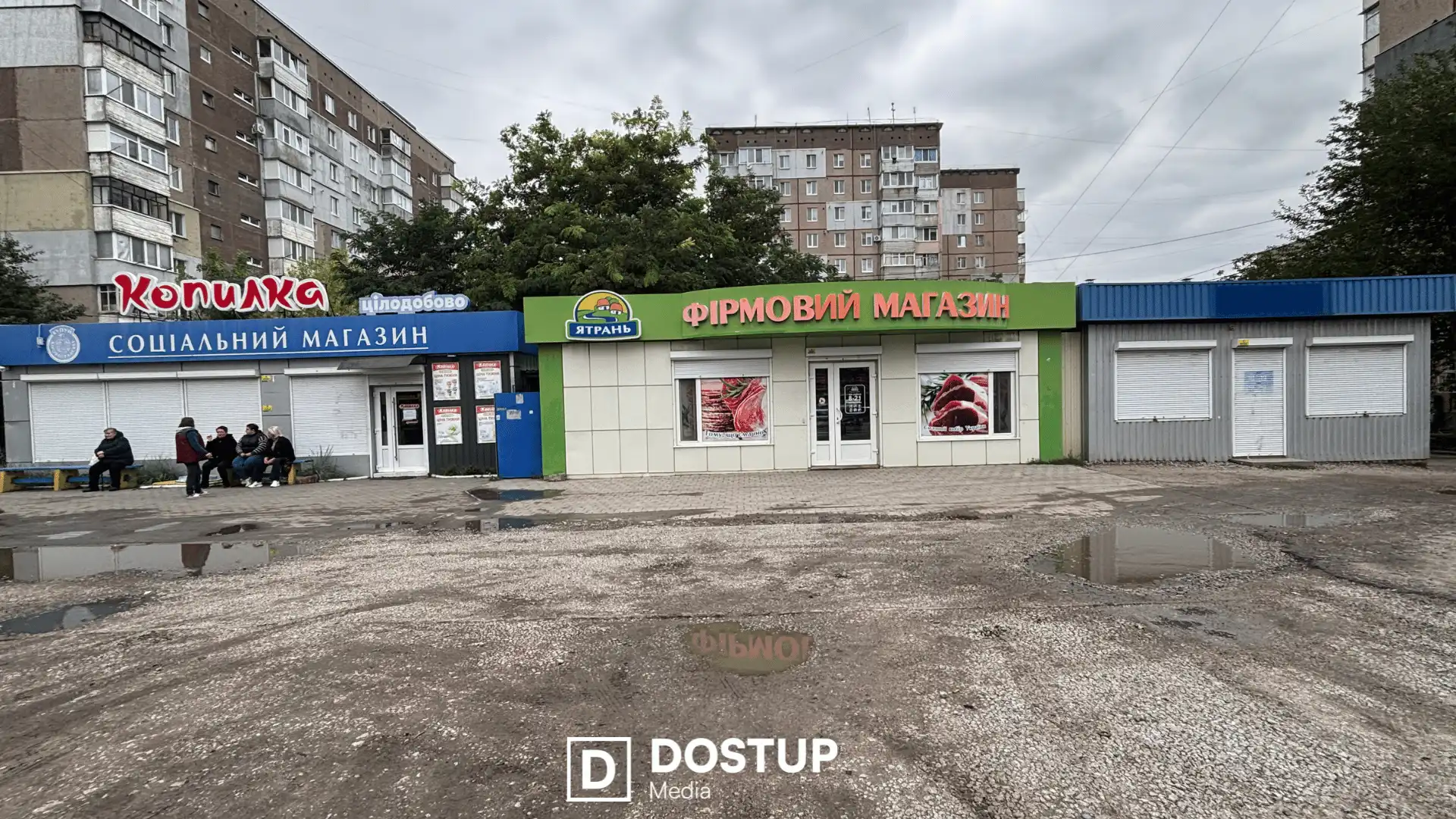 Демонтажу підлягають "Соціальний магазин" і "Вацак" на вулиці Державності у Кропивницькому. Магазин "Ятрань" не демонтують, бо він зареєстрований як об’єкт нерухомого майна.