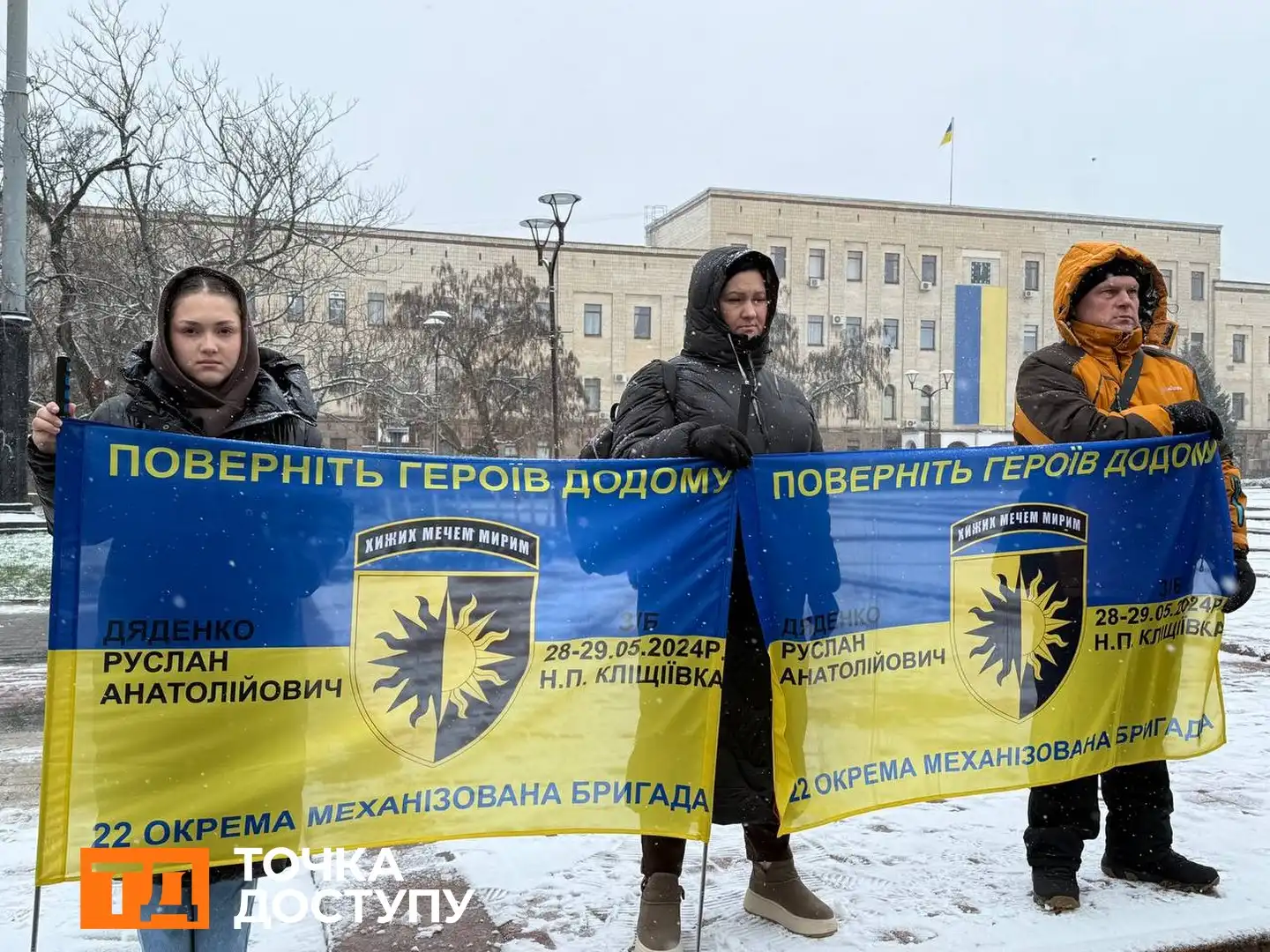 Родина Дяденків