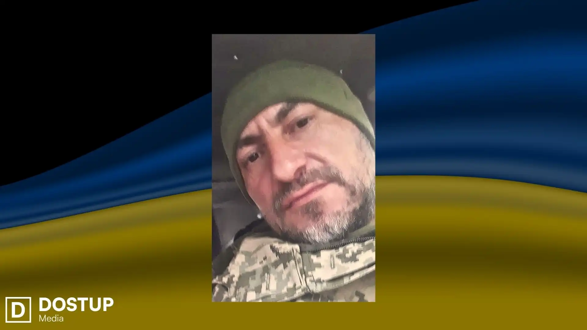 Заур Чуткерашвілі