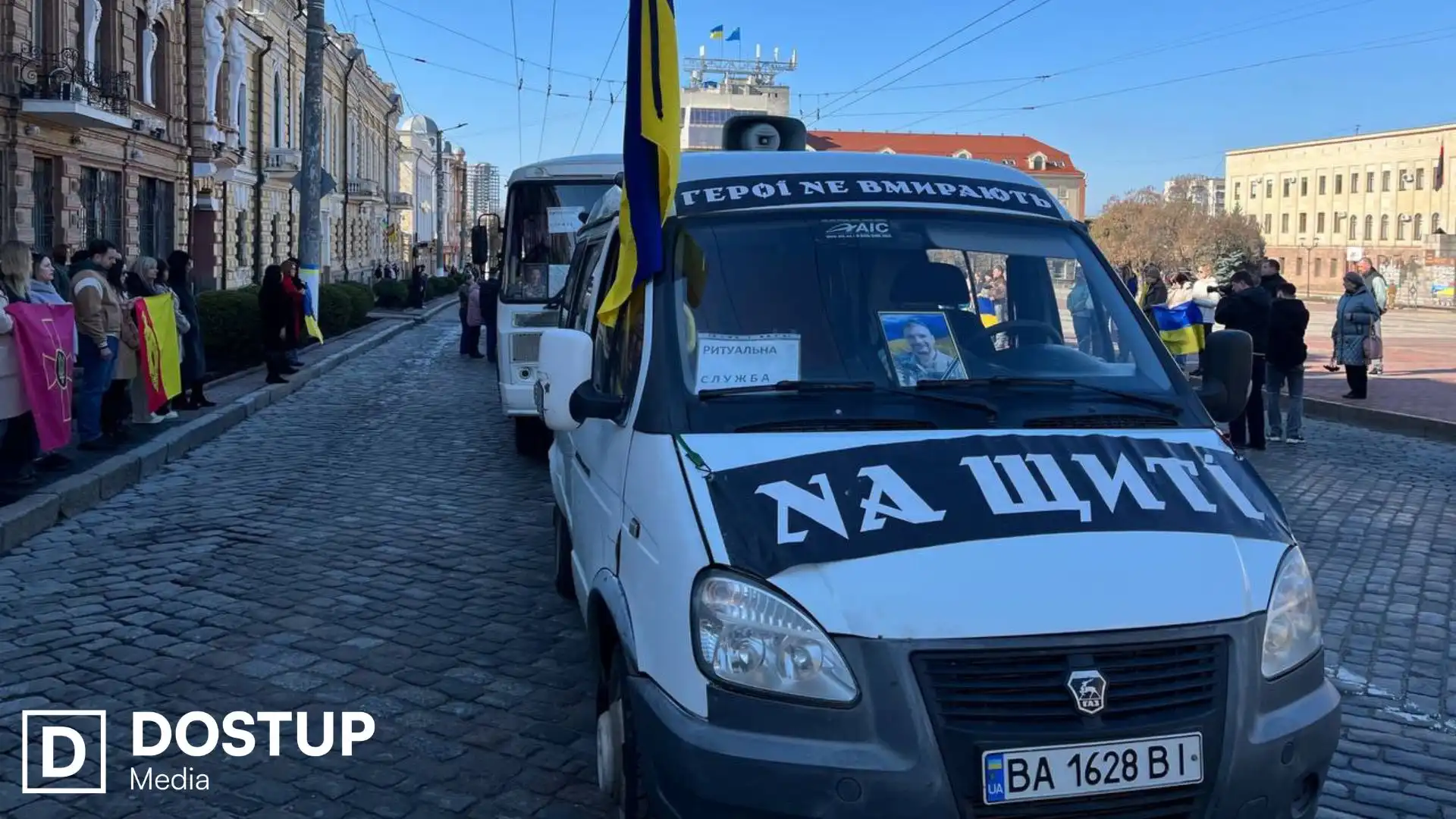 У Кропивницькому попрощалися з трьома захисниками, які загинули на війні