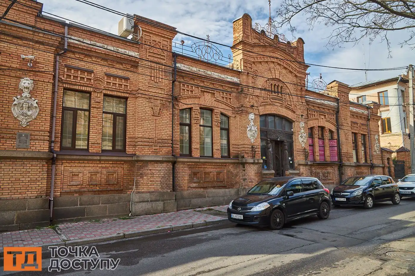 Будинок Остахової