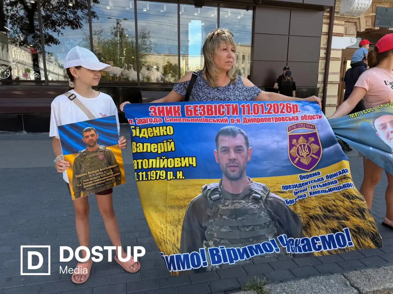 Алла з донькою шукають чоловіка й тата Валерія Біденка