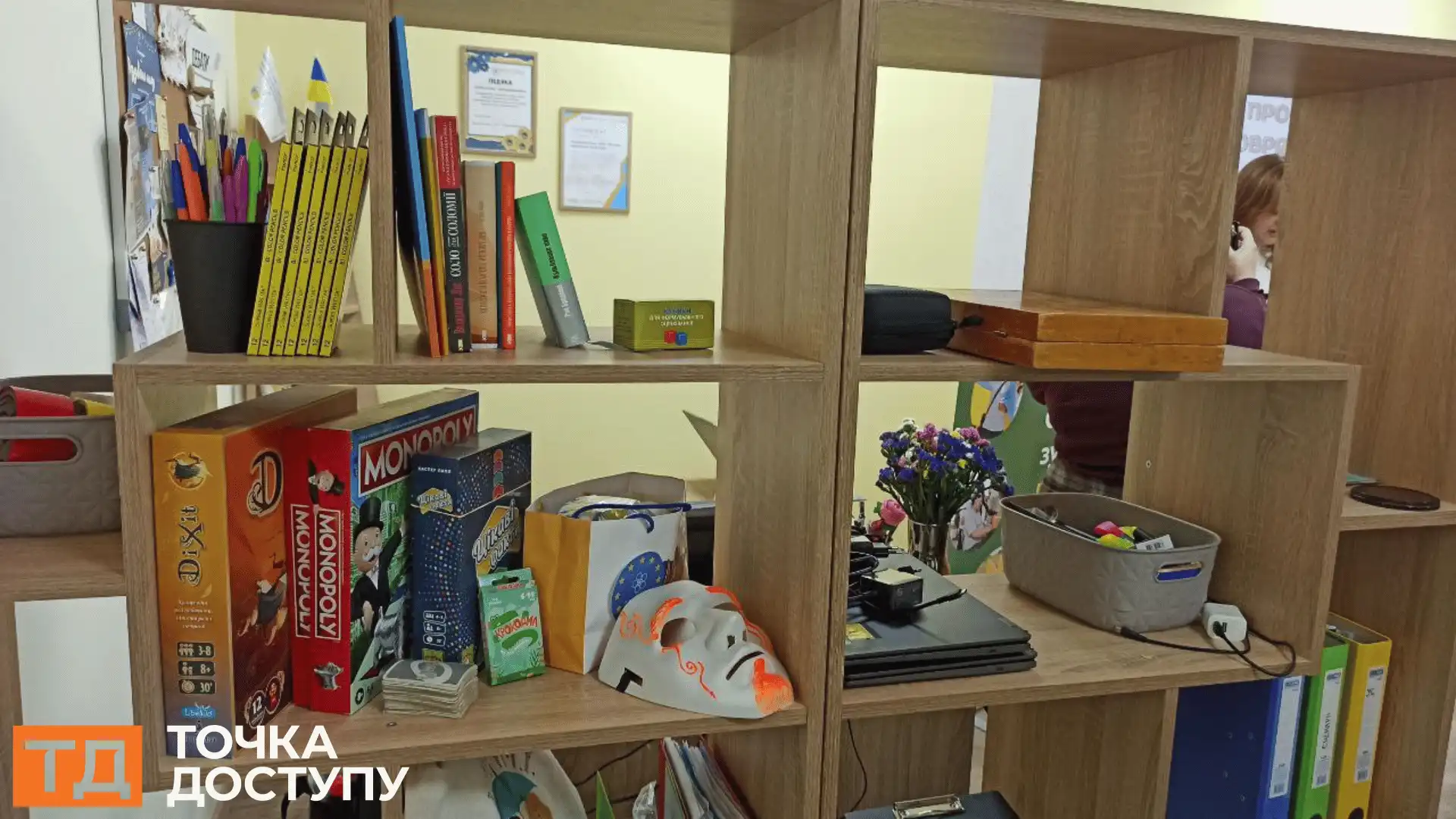 простір для учнівського парламенту в ліцеї "Максимум"