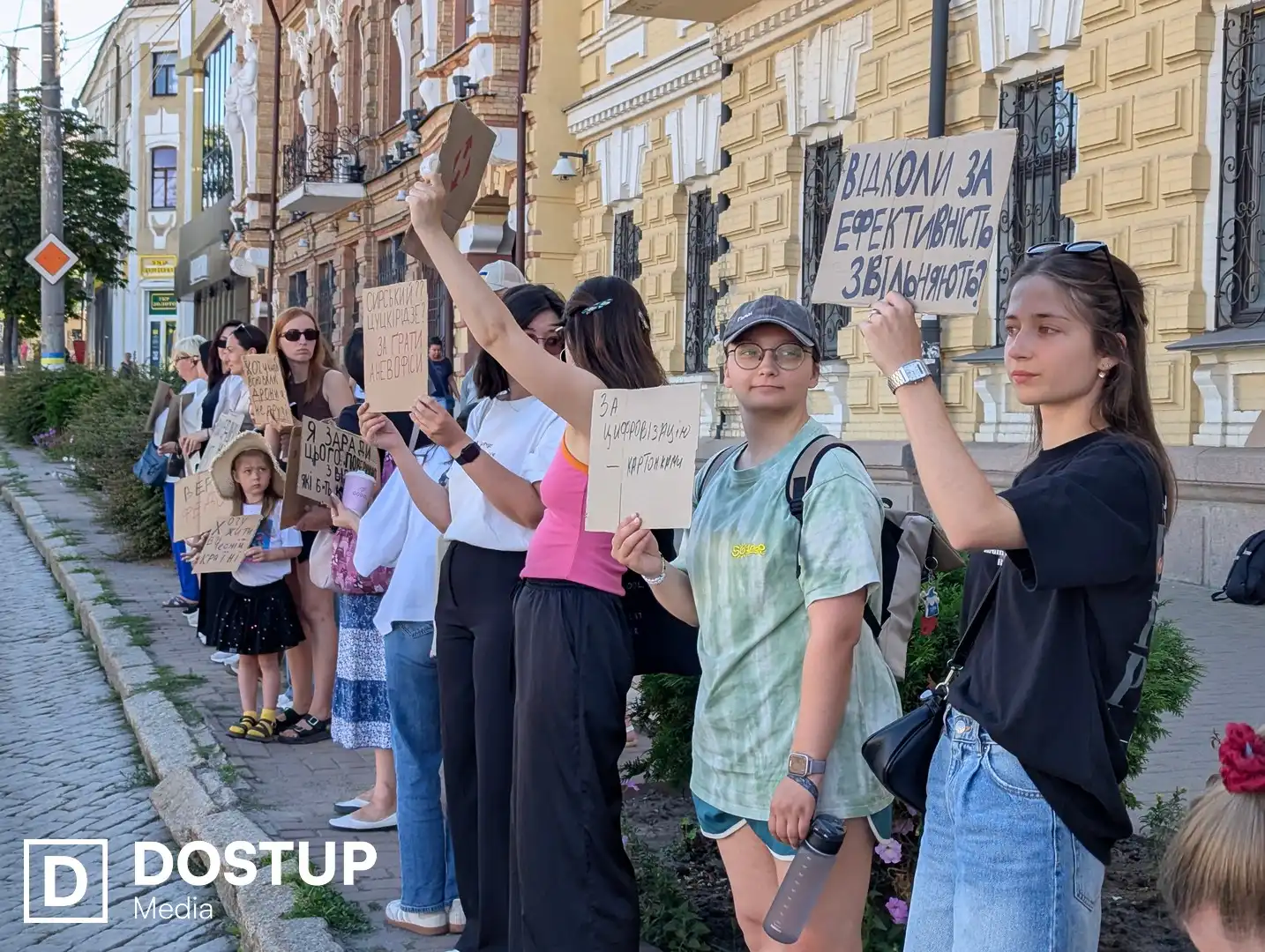 18 липня мітинг у Кропивницькому на площі Героїв Майдану