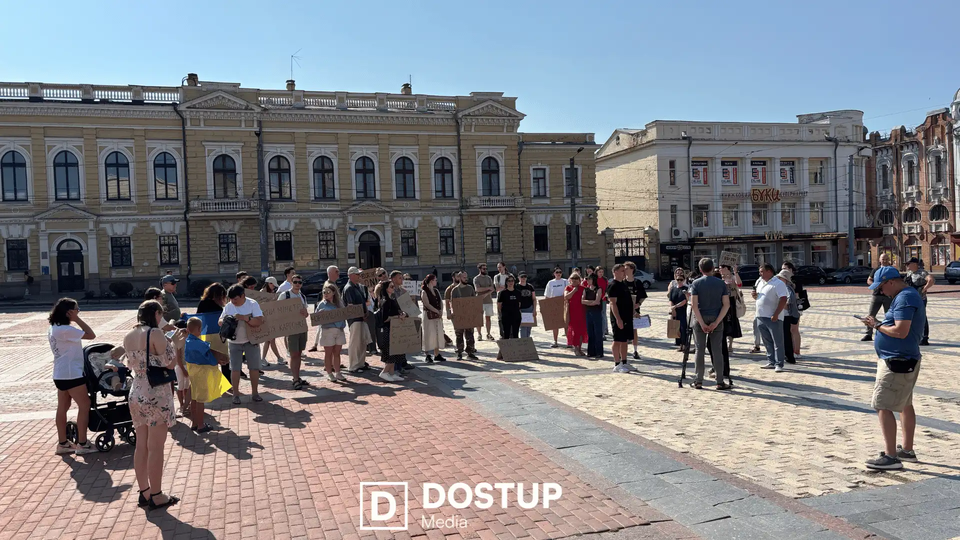 "Вернути Федорова": акція з таким гаслом відбулася у Кропивницькому 16 липня