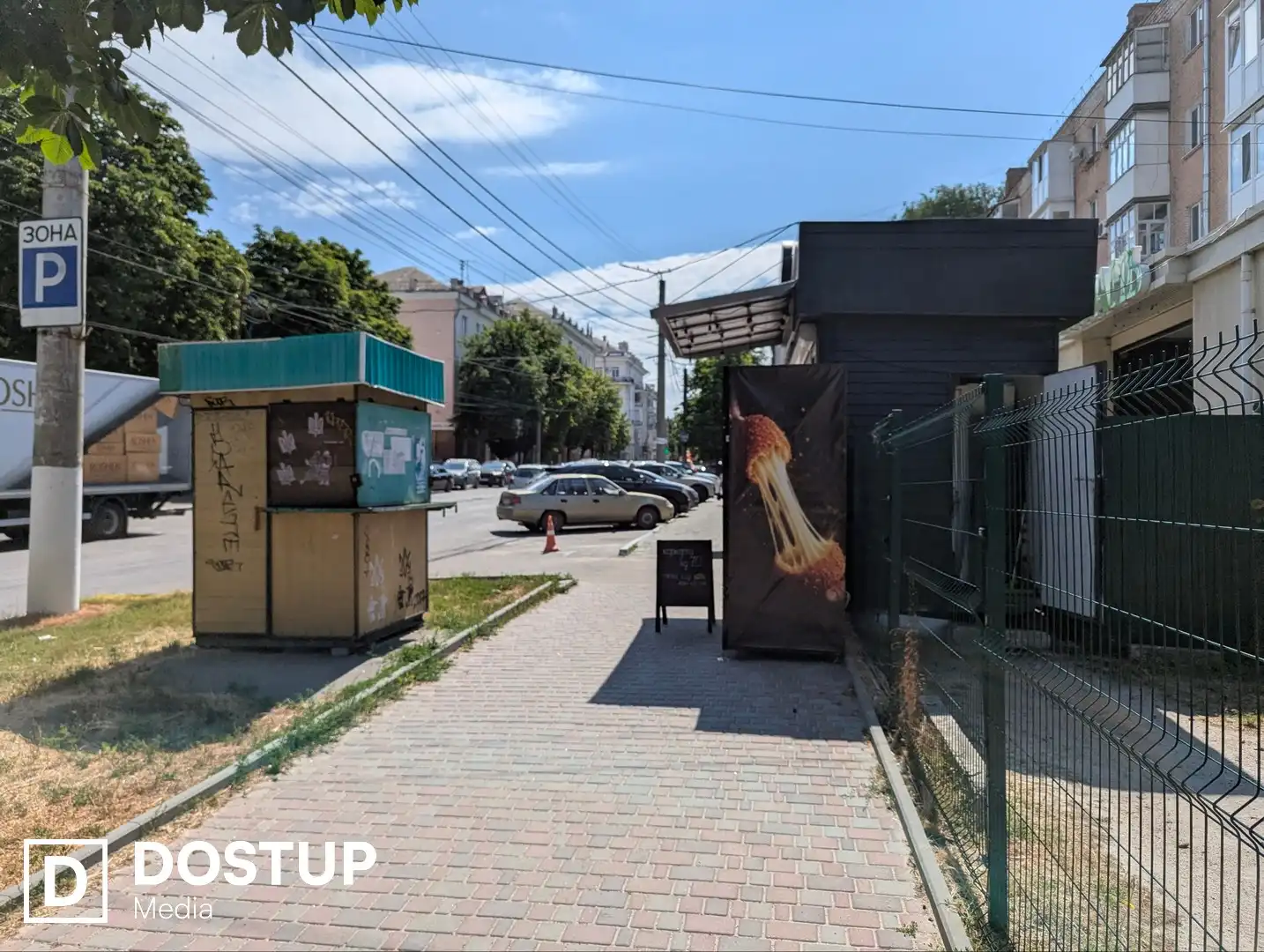 МАФи на вулиці Шевченка у Кропивницькому
