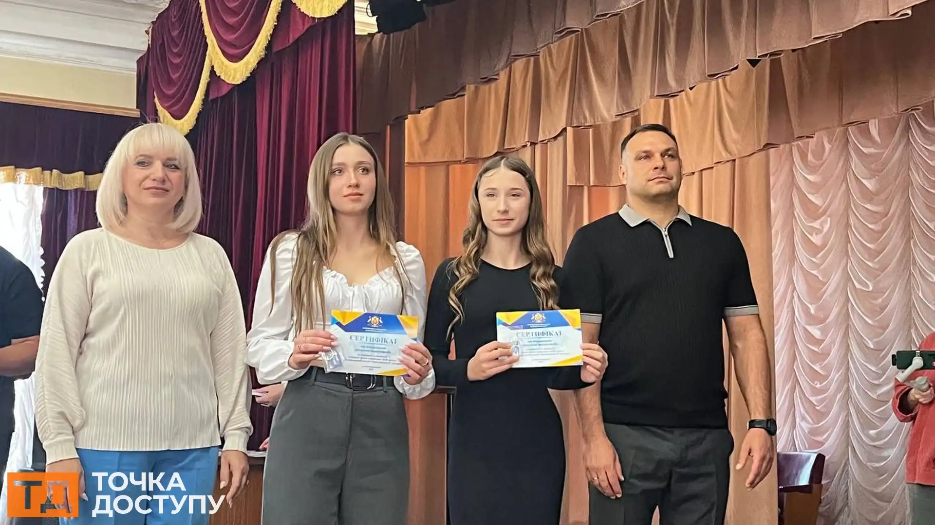 Вперше спортсменам до 18 років у Кропивницькому вручили гроші сертифікати