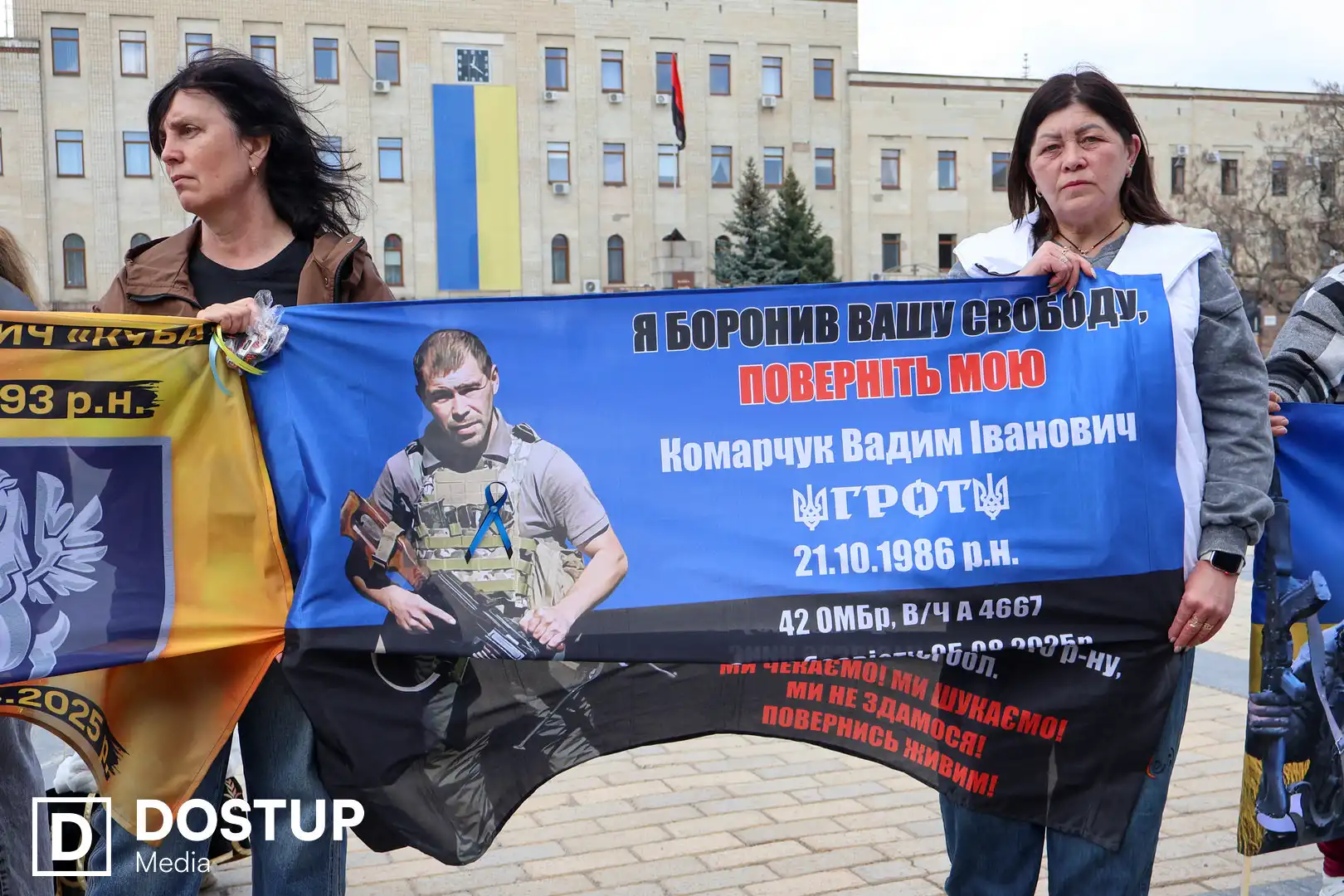 Дружина чекає свого сина