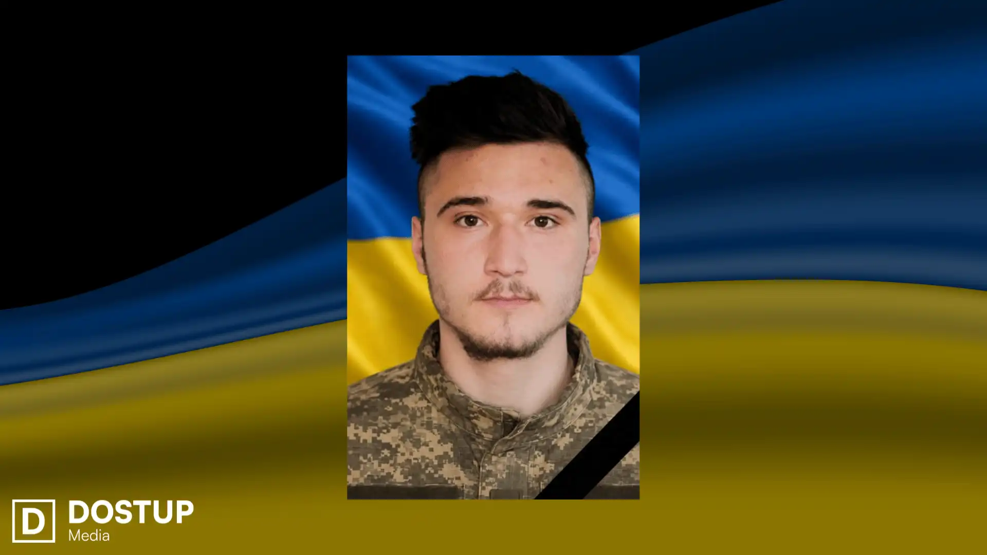 Микола Гончаров