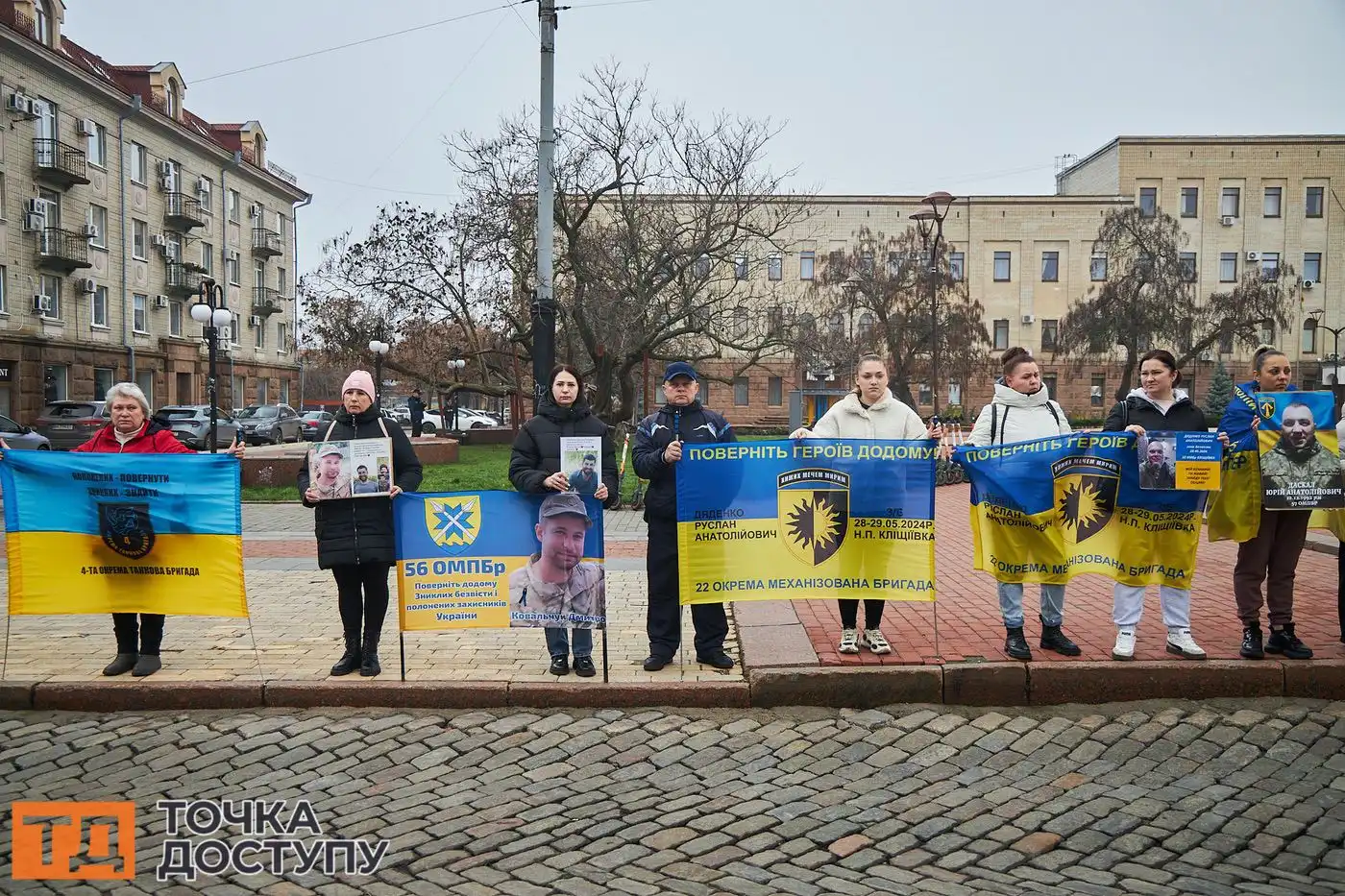 На площі Героїв Майдану в Кропивницькому пройшла акція, де люди вимагали від влади активних дій для звільнення військових.