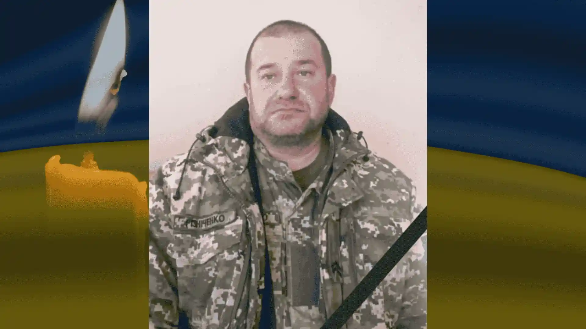 Oлександр Різниченкo загинув на війні