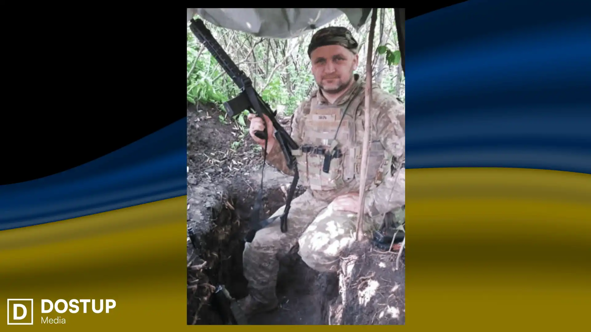 Сергій Андреєв