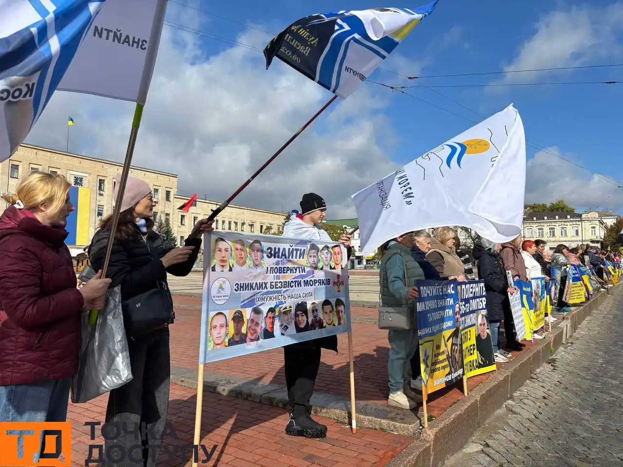 Акція підтримки полонених у Кропивницькому