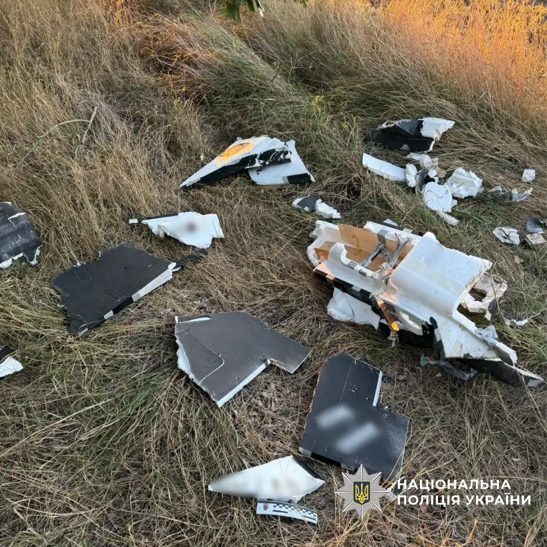 Бойова частина російського дрона