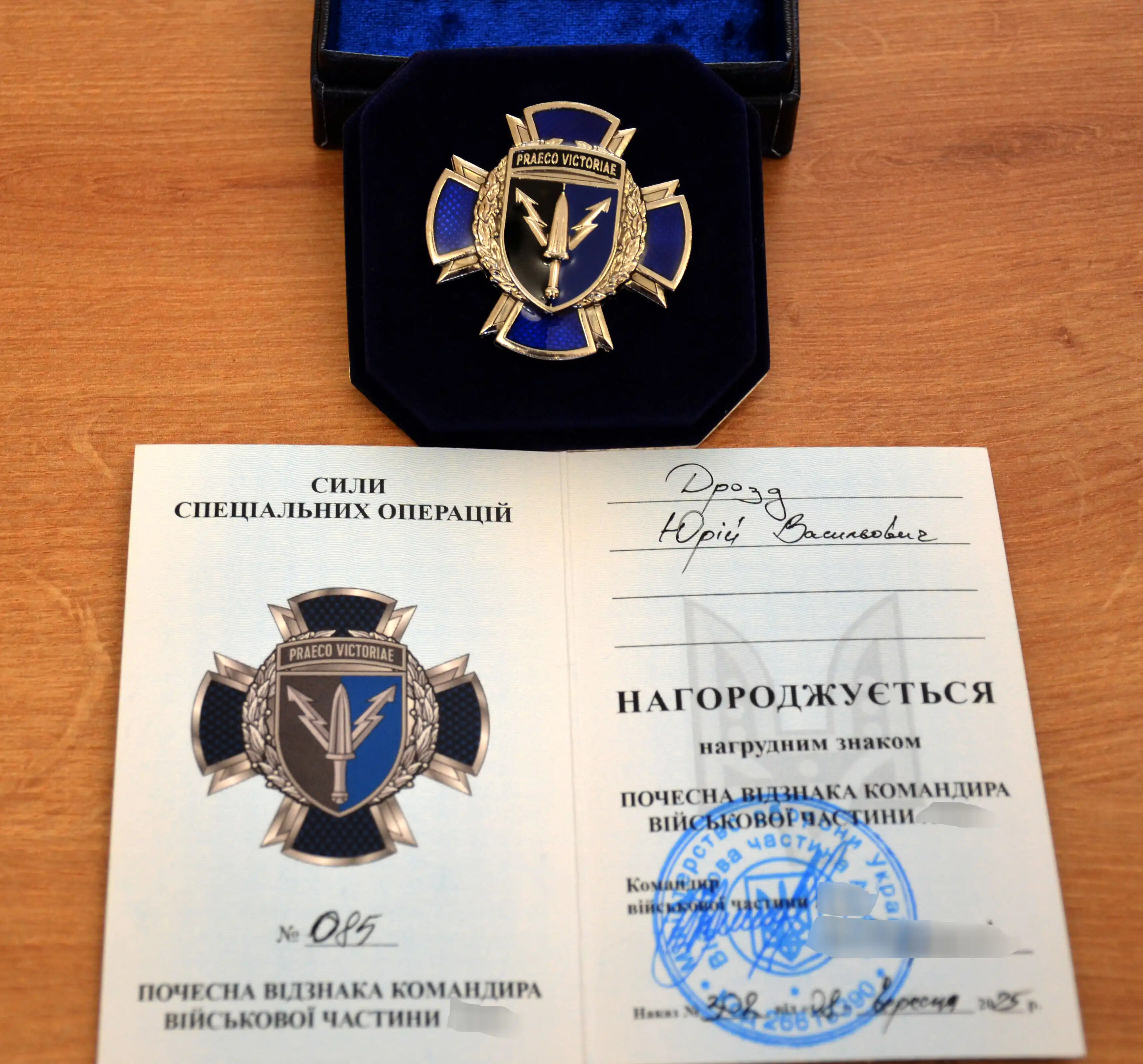 Нагрудний знак