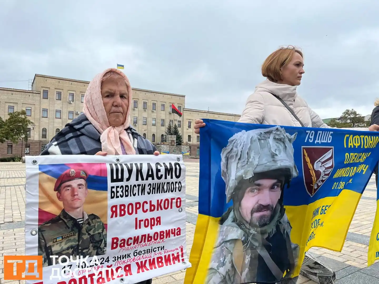 Щонедільна акція нагадування про військовополонених та зниклих безвісти відбулася у Кропивницькому