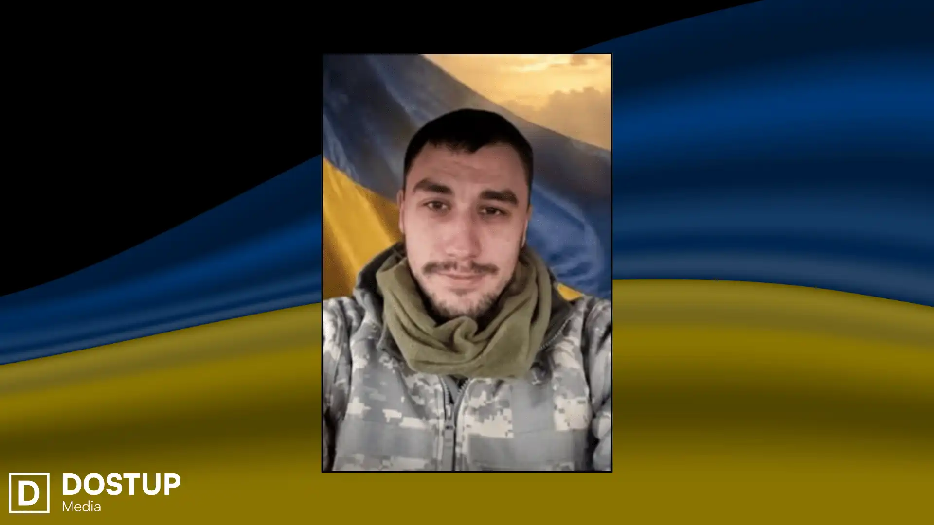 Микола Єфодієв