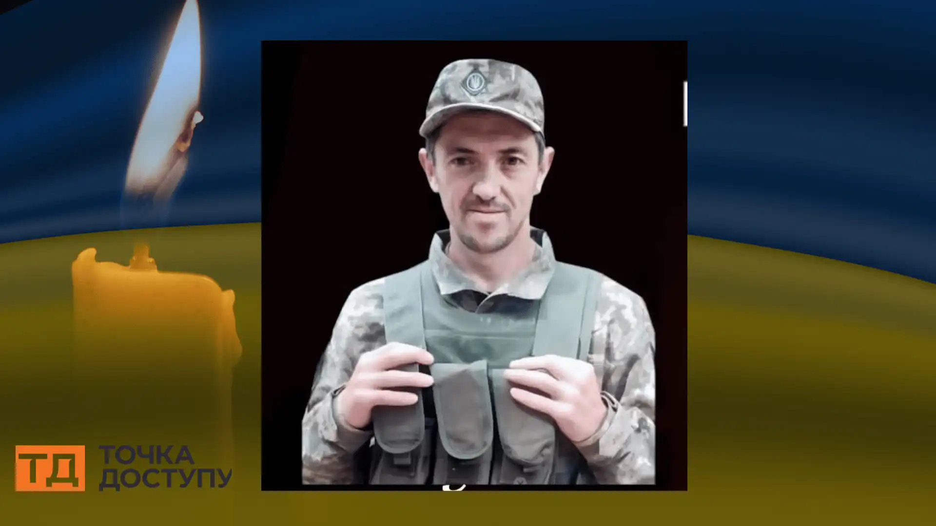 Олександр Гейкер