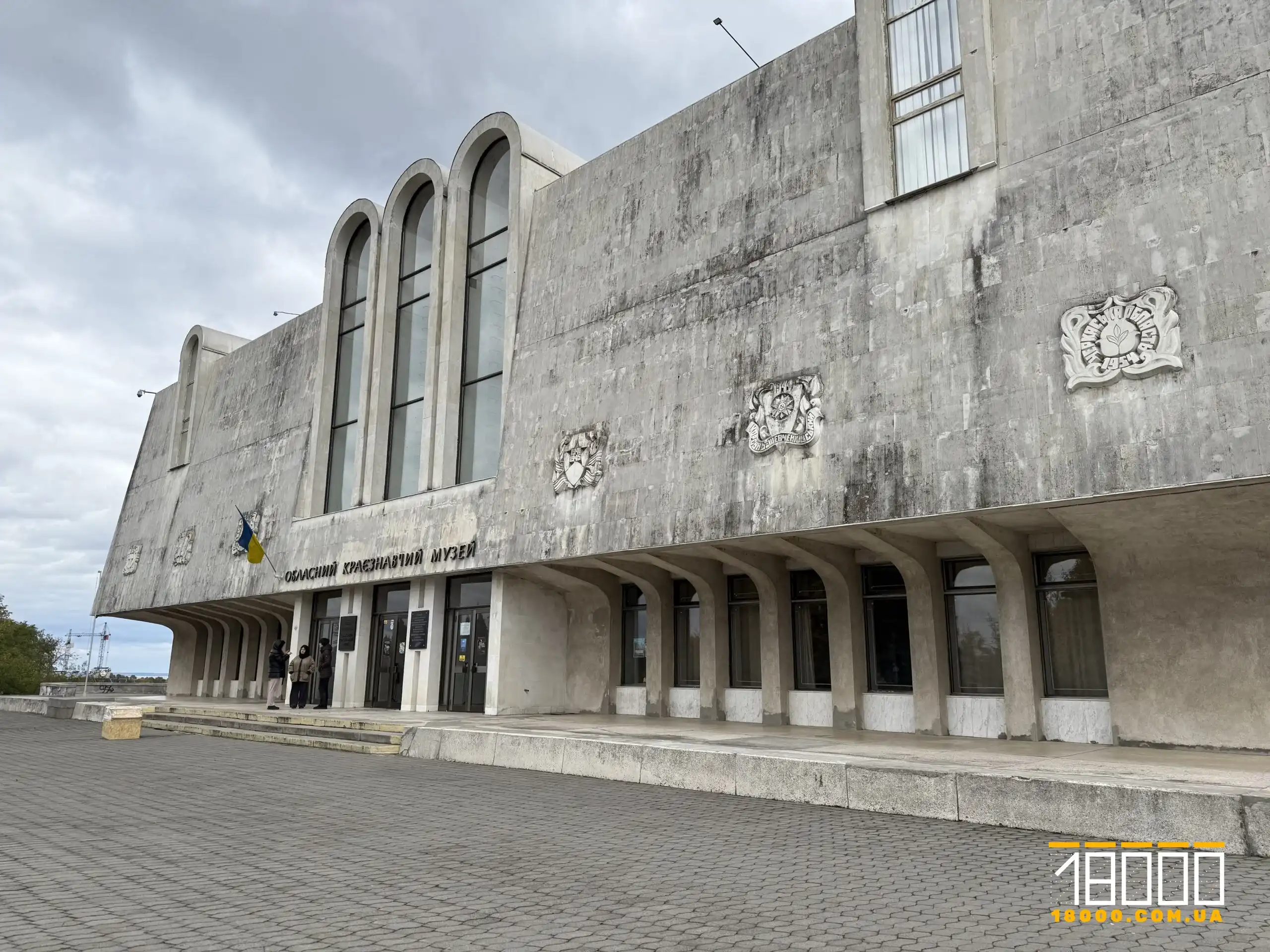 Краєзнавчий музей у Черкасах