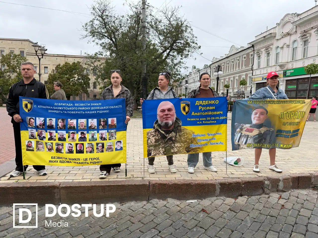 Акція на підтримку полонених