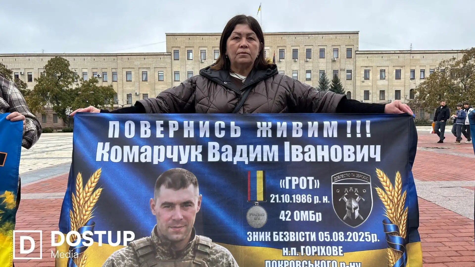 "Ми дуже чекаємо і надіємося": у Кропивницькому відбулася акція на підтримку полонених і зниклих безвісти
