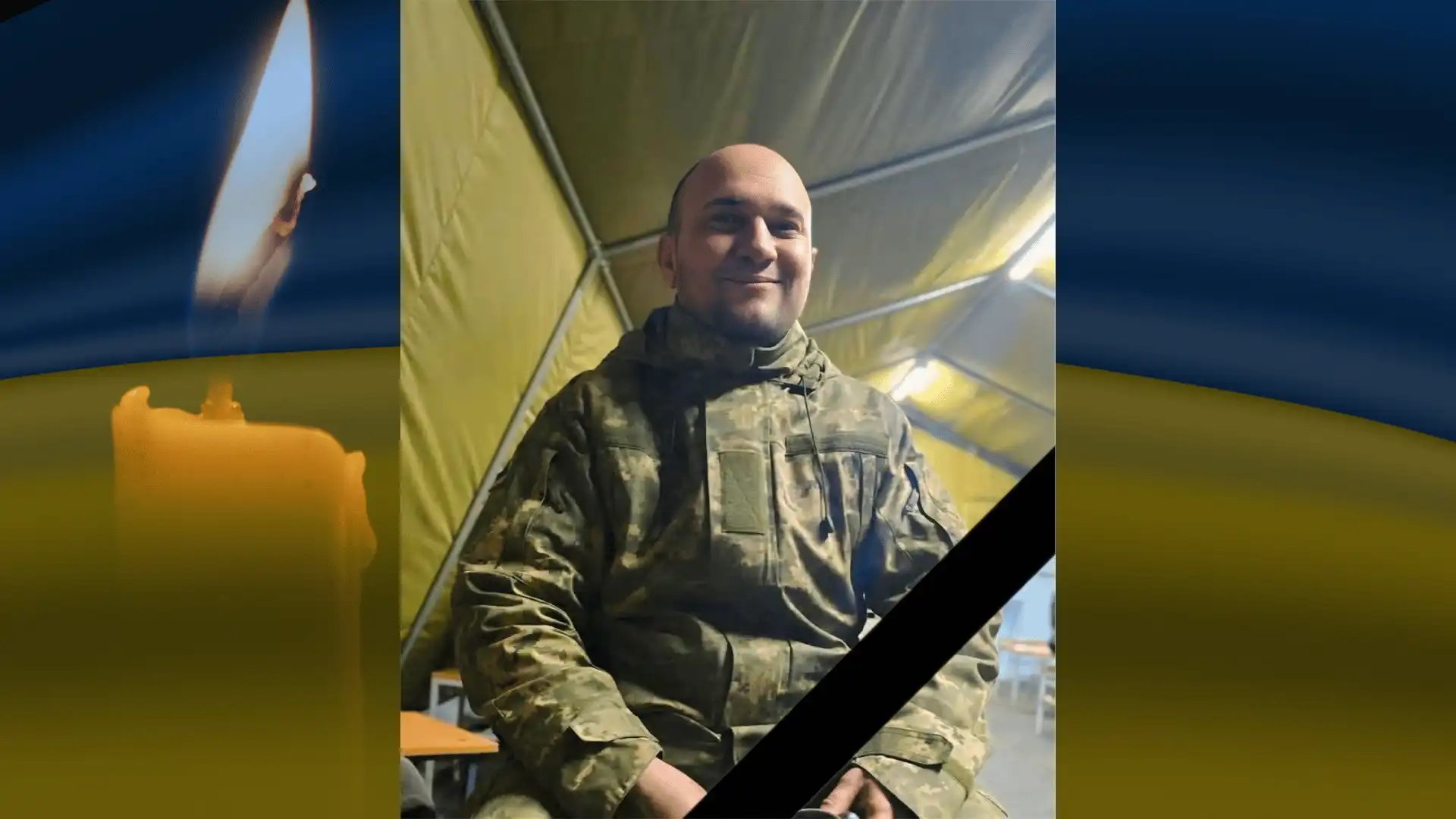 Артур Пономарьов