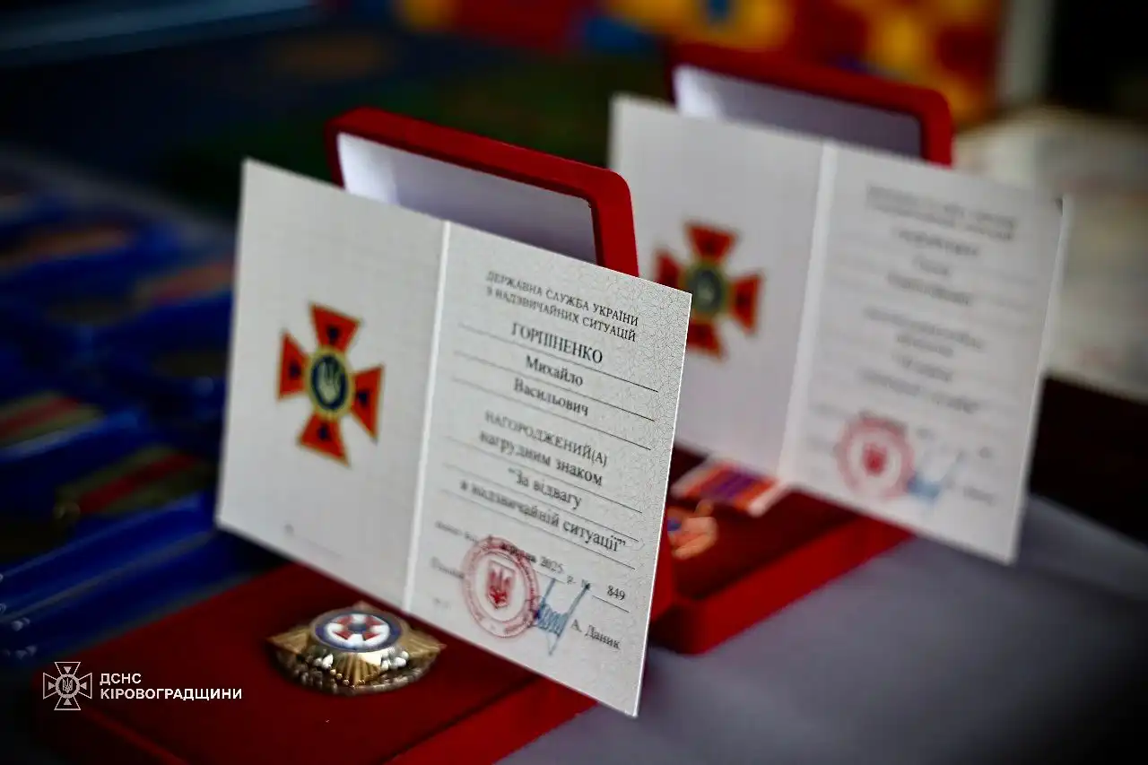 відомчі нагороди для рятувальників Кіровоградської області
