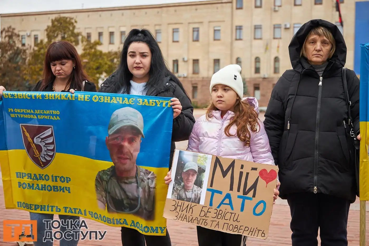 Організатори наголосили, що подібні акції триватимуть, доки не повернеться кожен.