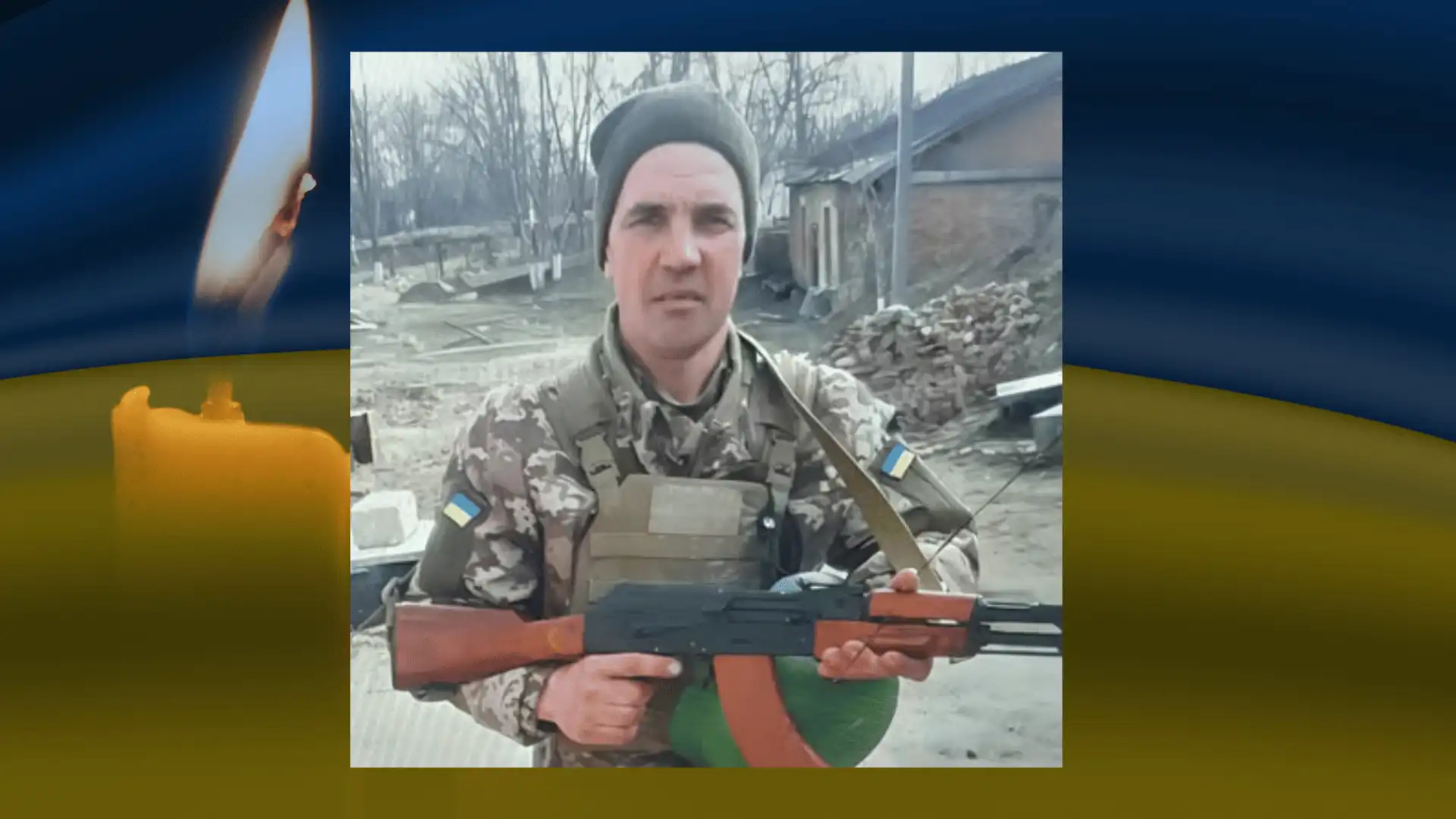 Василь Буртін загинув