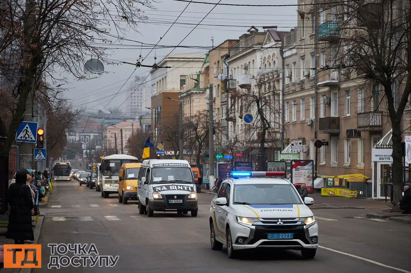 У Кропивницькому відбулося прощання з чотирма полеглими воїнами, які героїчно загинули на фронті.