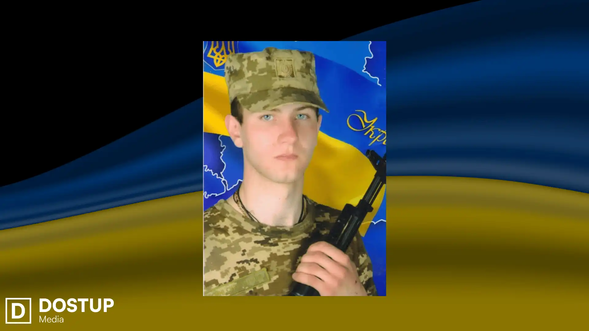 Леoнід Петрарь загинув