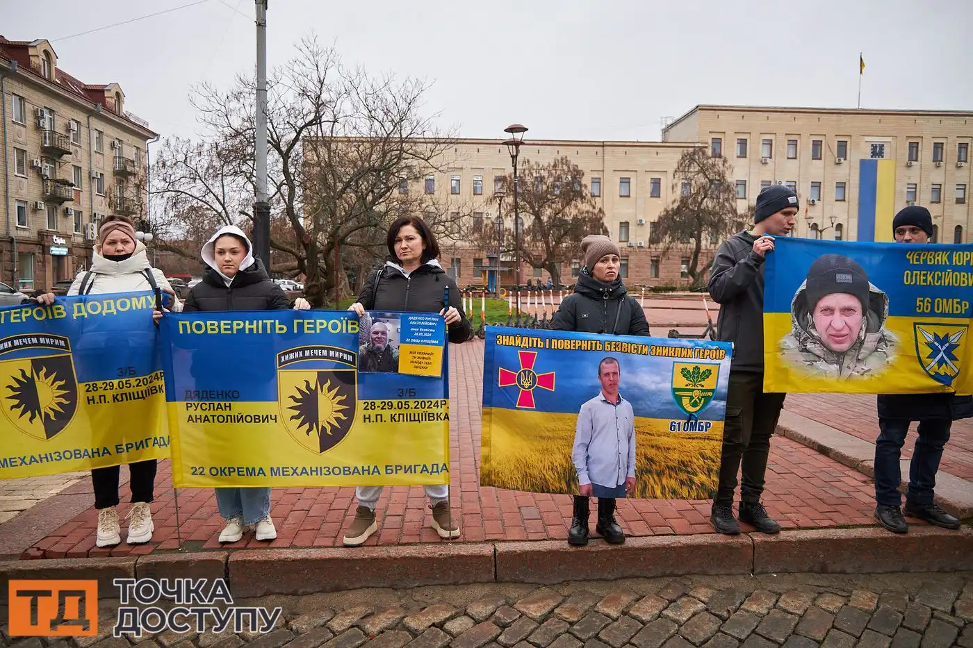 У центрі Кропивницького пройшла акція підтримки військовополонених ЗСУ.