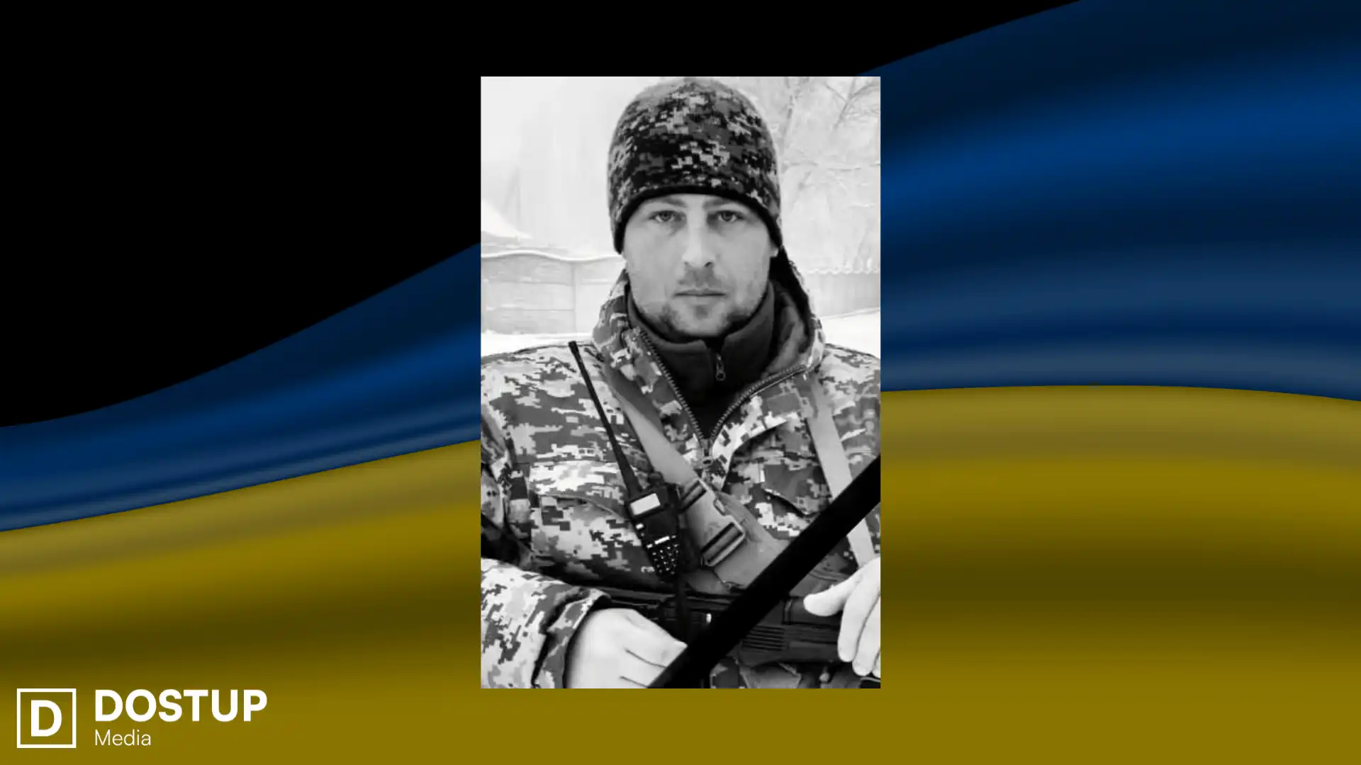 Олександр Майдін