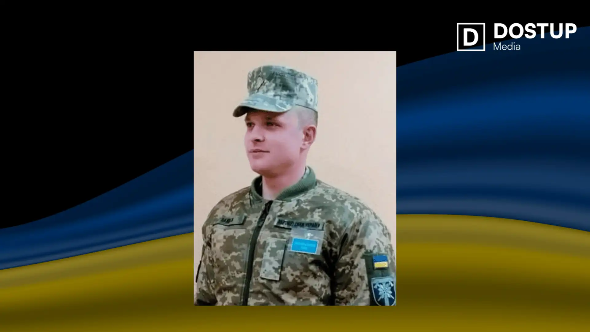 передчасно помер військовий Владислав Зайцев