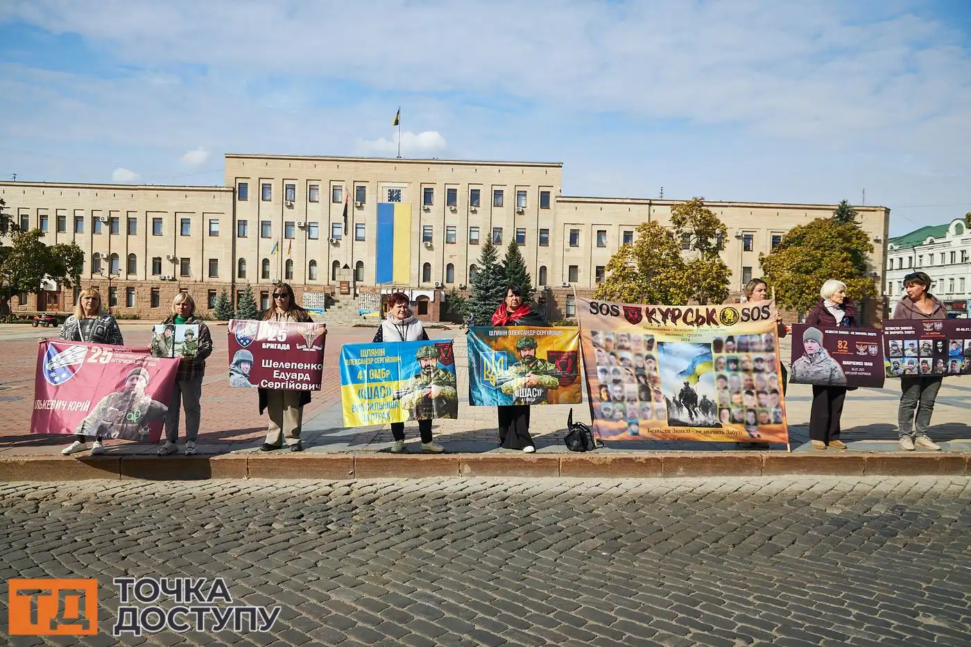 Акція "Не мовчи! Полон вбиває!" відбулася у Кропивницькому 28 вересня