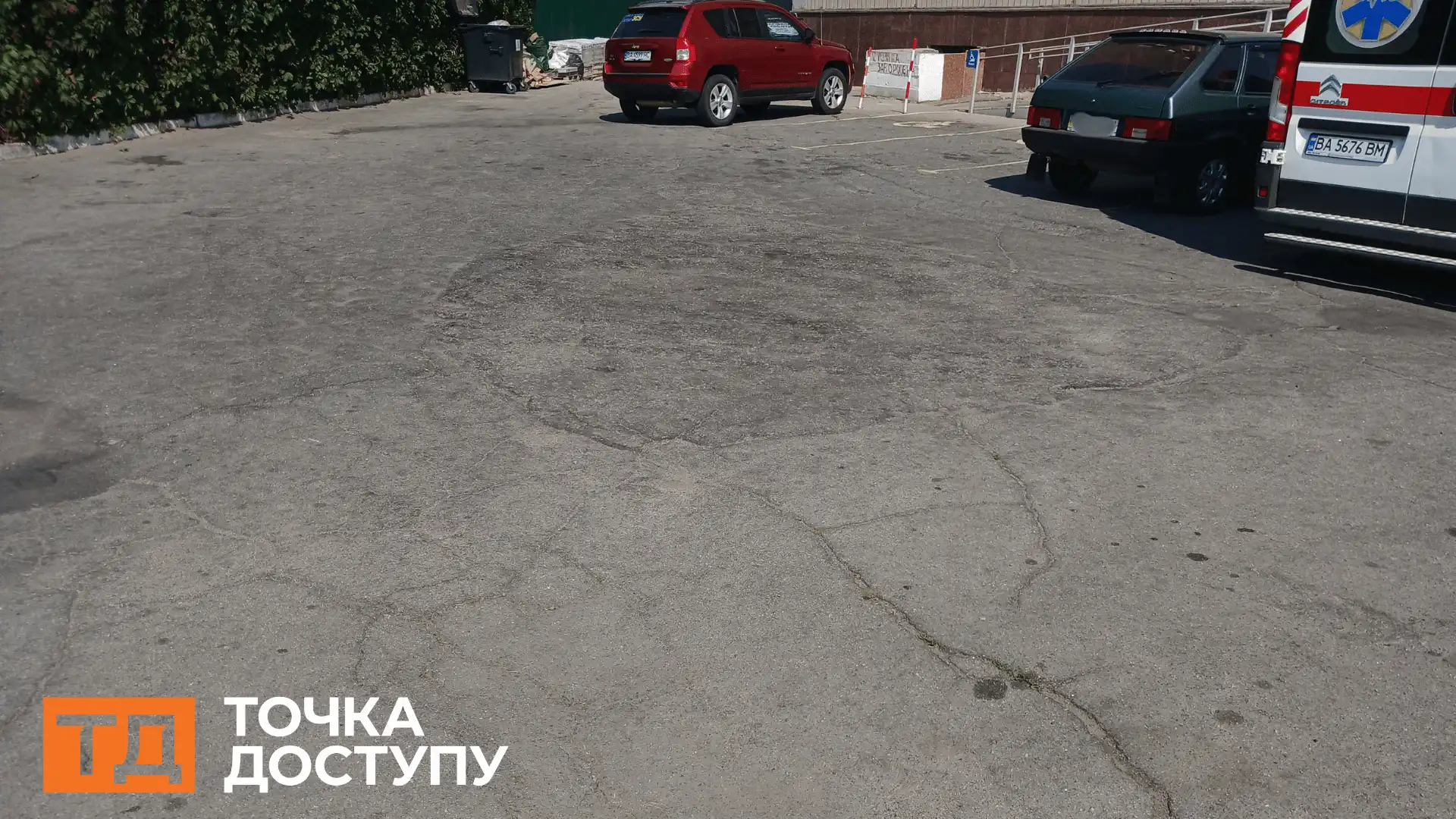 поліклініка №3