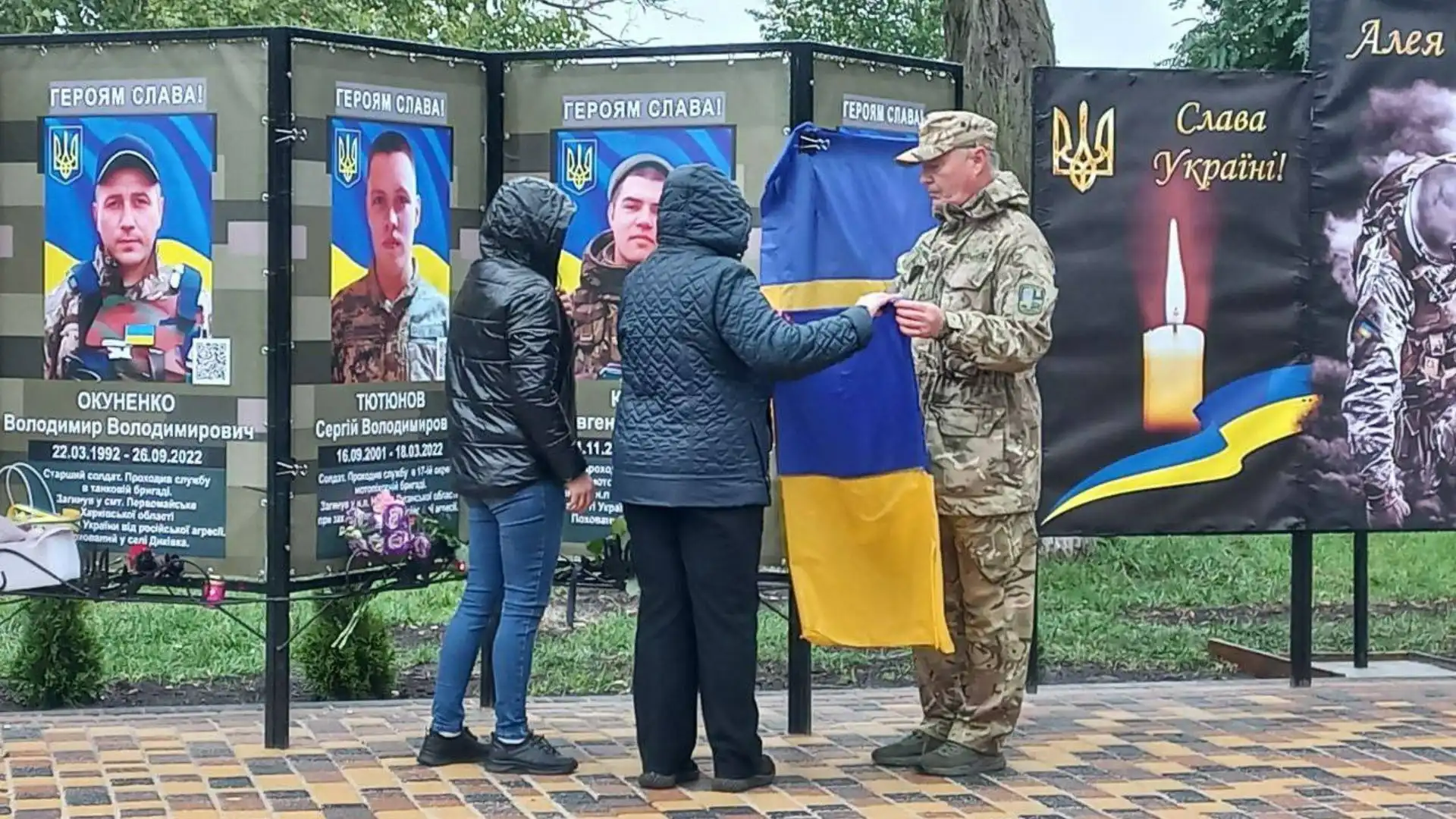 У Пантаївці відкрили Алею Героїв на честь загиблих захисників