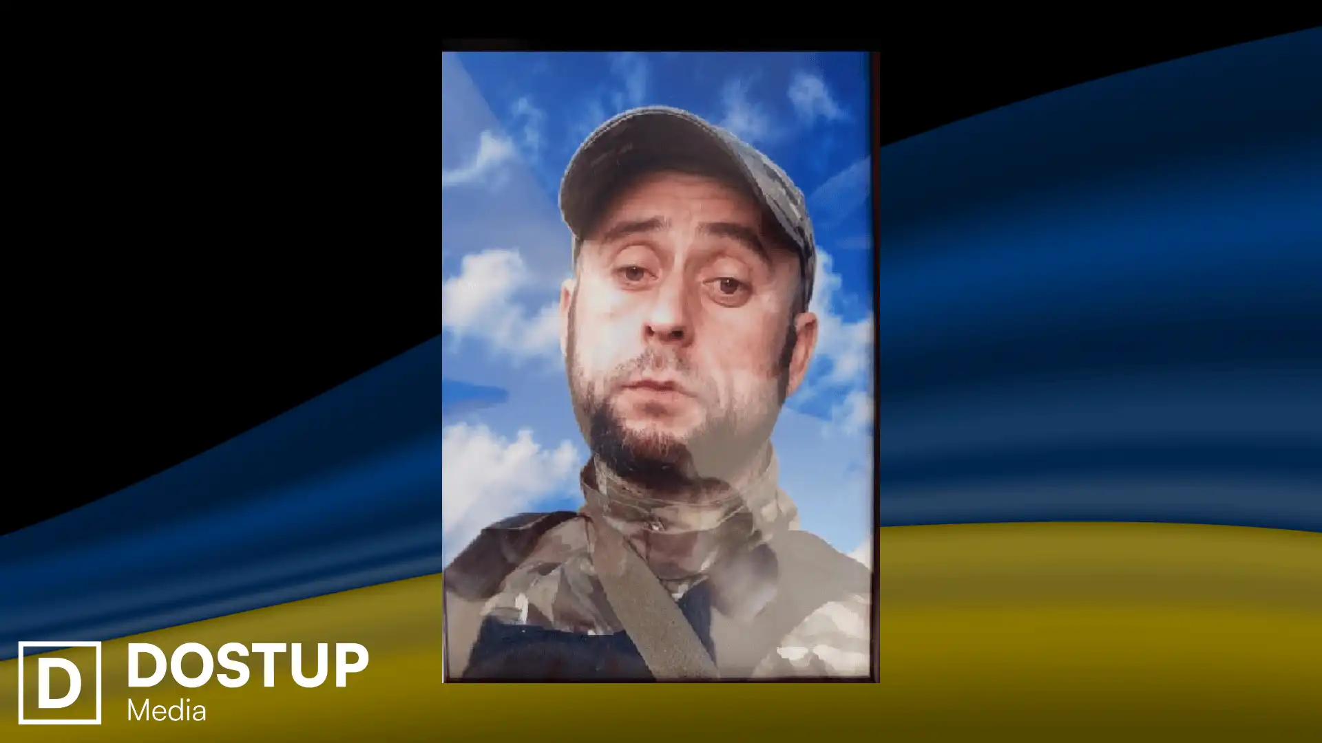 Сергій Шаравара