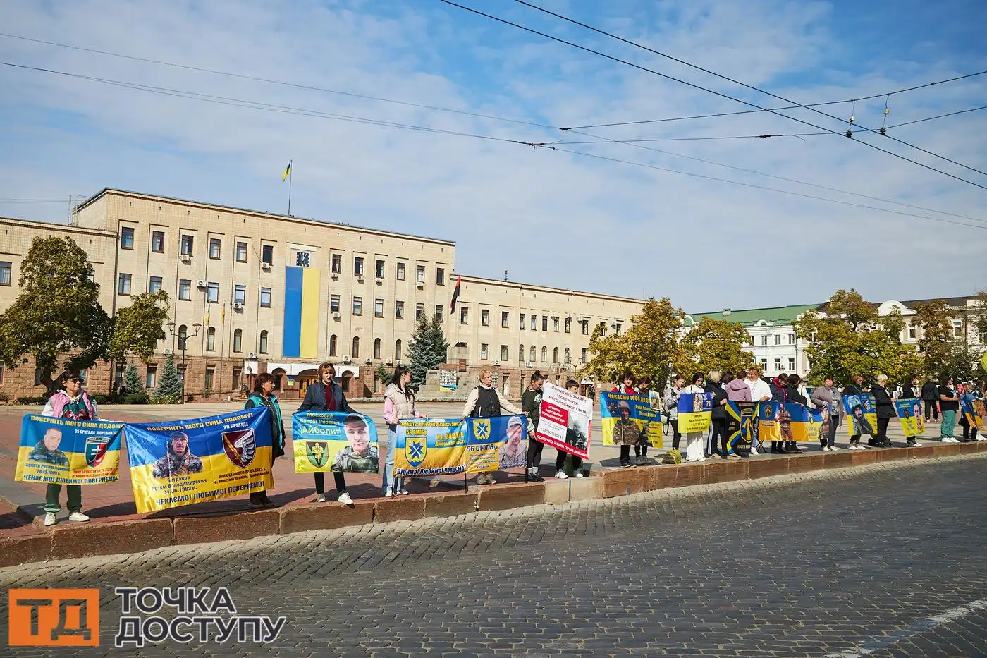 Акція "Не мовчи! Полон вбиває!" відбулася у Кропивницькому 28 вересня